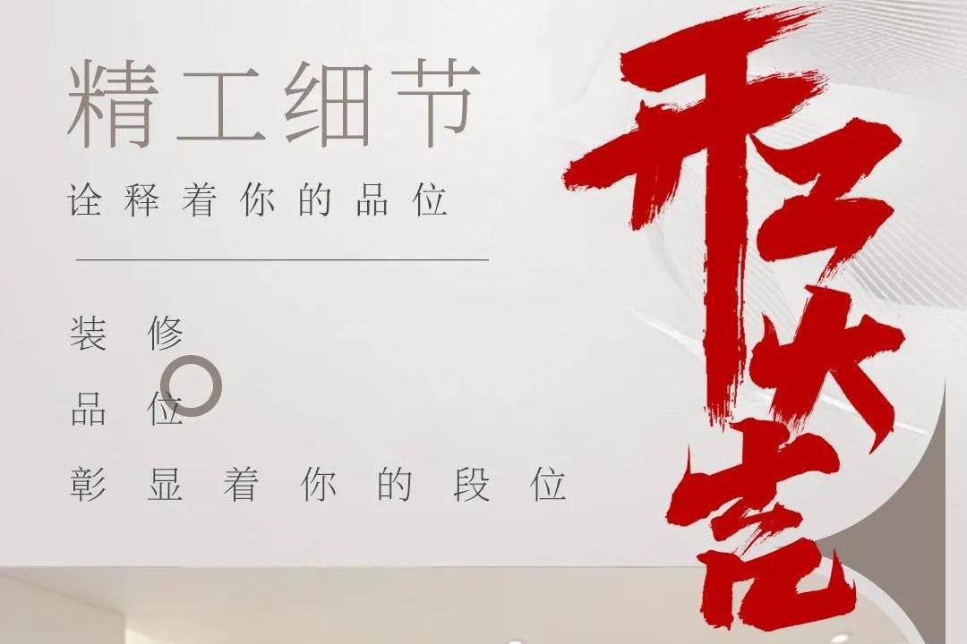 辦公室裝修|恭祝安拓思納米技術(shù)（蘇州）有限公司辦公樓裝修開工大吉！