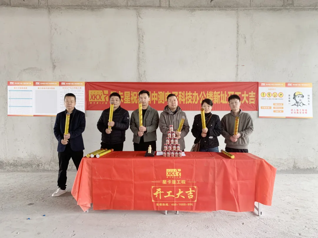 辦公室設(shè)計(jì)|1100平辦公樓開工大吉！