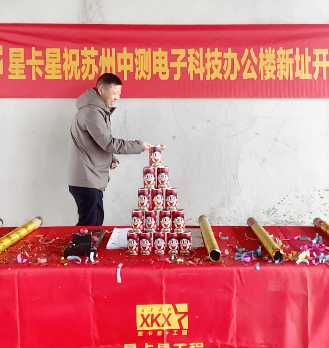 辦公室設(shè)計|1100平辦公樓開工大吉！