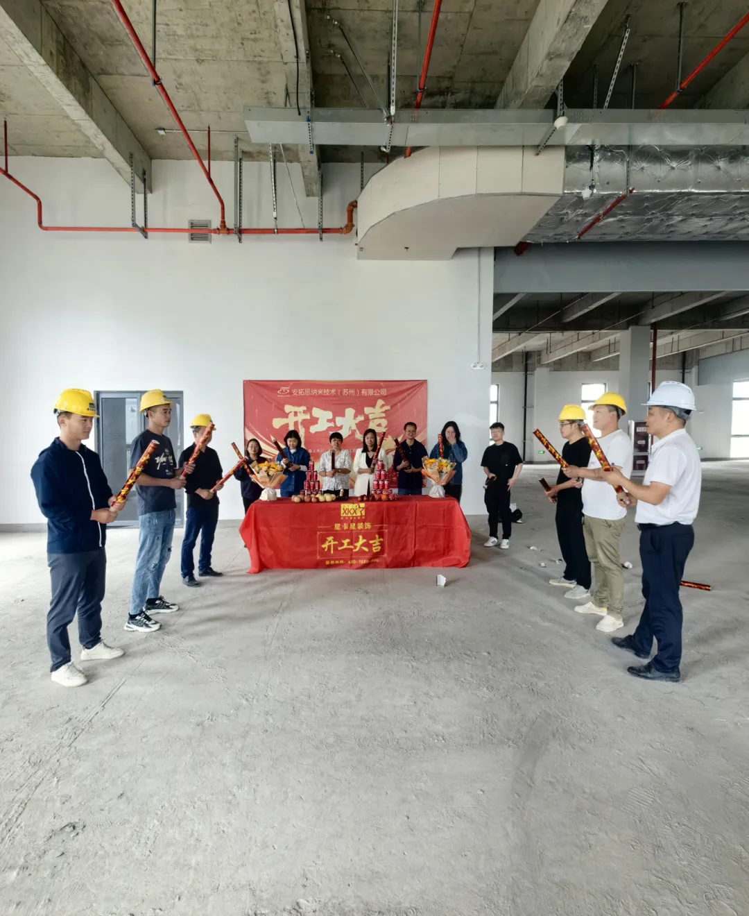 辦公室裝修|恭祝安拓思納米技術(shù)（蘇州）有限公司辦公樓裝修開(kāi)工大吉！