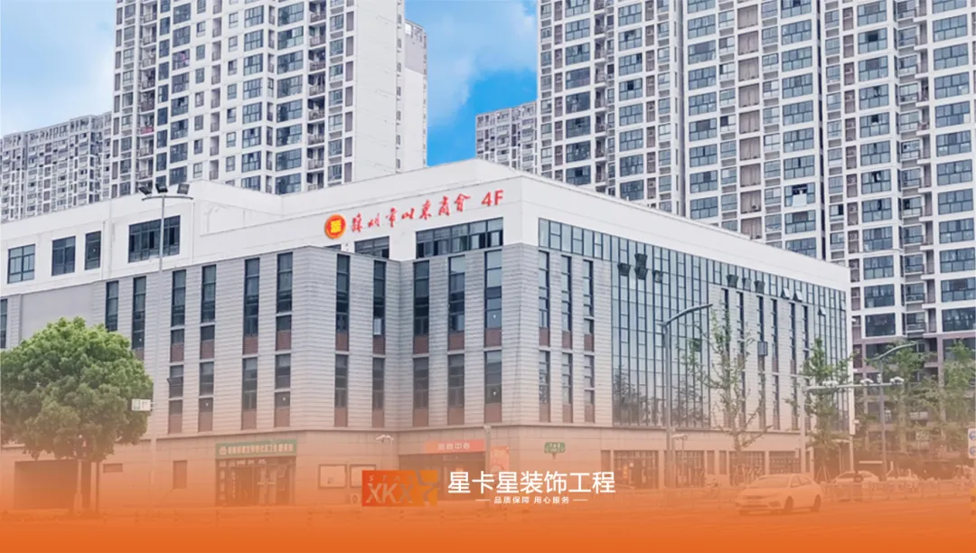 辦公室裝修|魯韻盛世 織夢前行——蘇州山東商會辦公室完工！