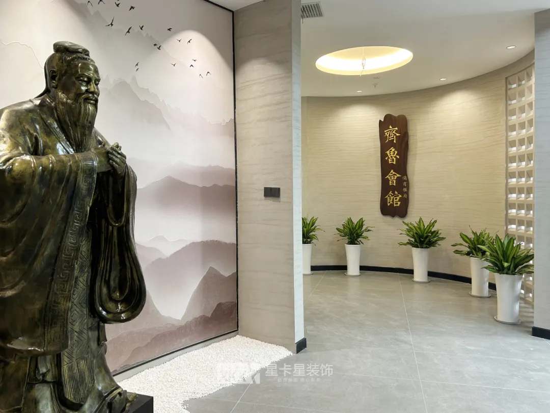 會所裝修|匠心織夢，終成華章——齊魯會館-儒商雅府會所落成完工！