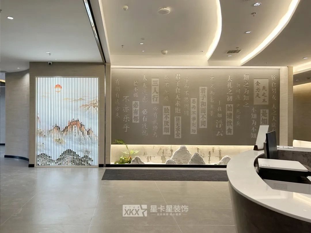 會(huì)所裝修|匠心織夢(mèng)，終成華章——齊魯會(huì)館-儒商雅府會(huì)所落成完工！