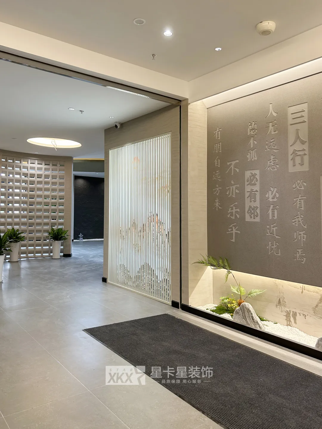 會(huì)所裝修|匠心織夢(mèng)，終成華章——齊魯會(huì)館-儒商雅府會(huì)所落成完工！