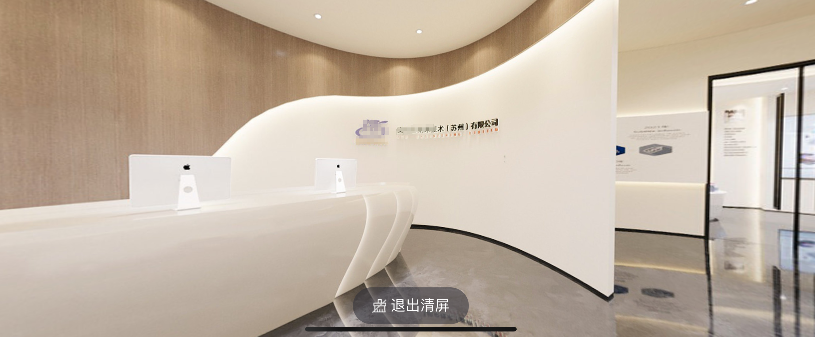 辦公樓裝修|蘇州市工業(yè)園區(qū)生物醫(yī)藥產(chǎn)業(yè)園辦公樓裝修備案完成！